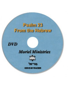 Psalm 23 from the Hebrew -...